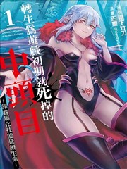 漫画分镜动态化高清视频素材
